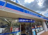ローソン篠原東一丁目店