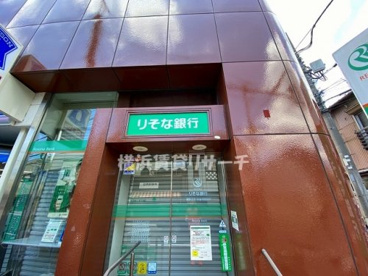 りそな銀行妙蓮寺出張所の画像1