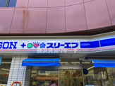 ローソン・スリーエフ港北妙蓮寺店