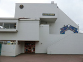 幼稚園 町田文化幼稚園