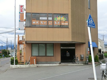 保育所ちゃいるどの画像1