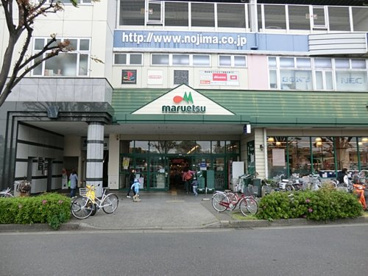 maruetsu(マルエツ) 町田鶴川店の画像1