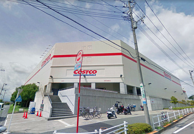 COSTCO WHOLESALE(コストコ ホールセール) 多摩境倉庫店の画像1