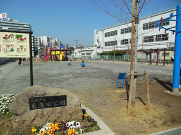 東蒲田公園の画像1
