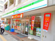 ファミリーマート 日暮里駅前店の画像