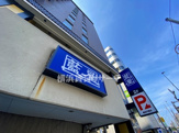 藍屋横浜戸部店