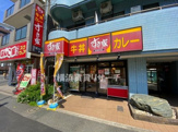 すき家戸部駅前店