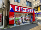 ケイベスト戸部駅前店