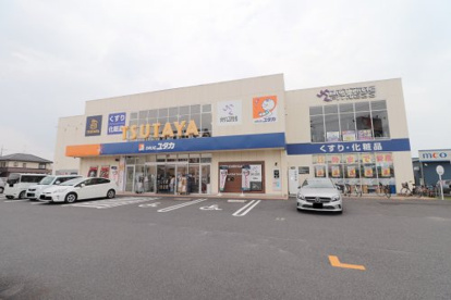ドラッグユタカ　守山播磨田店の画像1