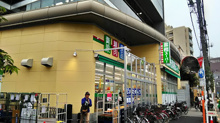 業務スーパー 東中野店
