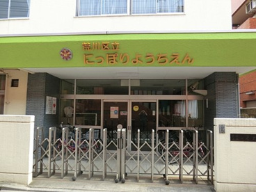 日暮里幼稚園の画像1