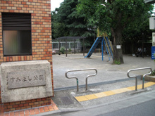 中野区立すみよし公園