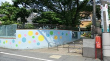 中野区立 ひがしなかの幼稚園