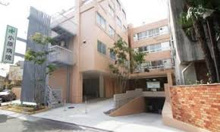 総合病院 小原病院