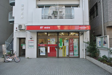 中野本町三郵便局