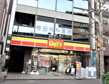デイリーヤマザキ 中野中央店