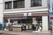 セブン-イレブン 中野新橋店