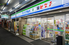 ファミリーマート 薬ヒグチ鍋横店