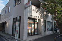 中野南台二郵便局