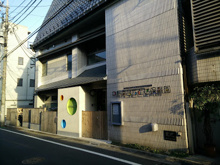 中野南台ちとせ保育園