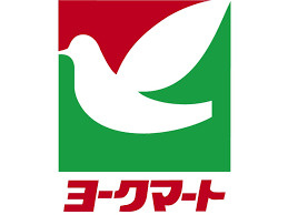 ヨークマートの画像1