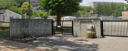 稲城市立平尾小学校の画像1