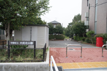 中野区立大和北公園