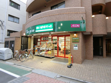 まいばすけっと中野弥生町１丁目