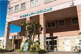おおのレディースクリニックの画像1