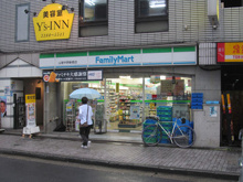 ファミリーマート 薬ヒグチ中野新橋駅前店