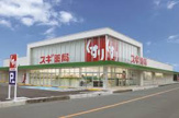 スギドラッグ 岐阜城東店
