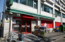 まいばすけっと 中野弥生町５丁目店