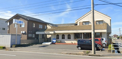 入山歯科医院の画像1