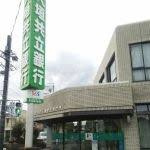 大垣共立銀行高富支店の画像1