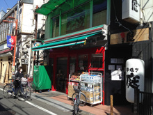まいばすけっと野方駅南口