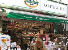 スーパー ジュピター 野方店