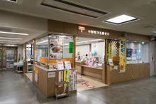 中野野方五郵便局