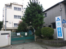 中野区立北原小学校