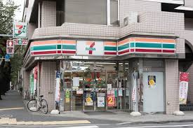 セブン-イレブン 中野江古田１丁目店の画像1
