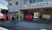 消防署 野方消防署 江古田出張所