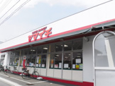 ヤマイチ 北葛西店