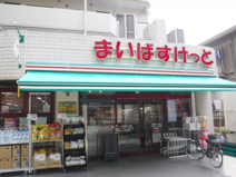 まいばすけっと 東葛西6丁目店