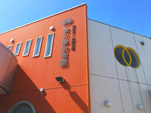 幼稚園 金の峯幼稚園