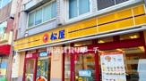 松屋反町店