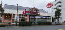 ジョナサン 富士見台店
