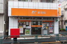 鷺ノ宮駅前郵便局