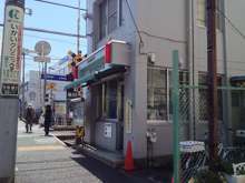鷺ノ宮駅前交番