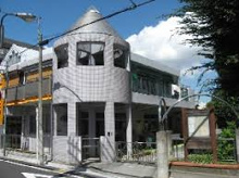 保育園 白鷺保育園