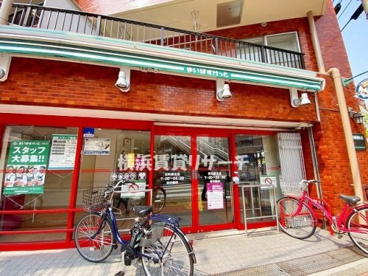 まいばすけっと反町駅北店の画像1