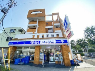 ローソン片倉町駅前店の画像1